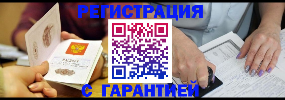 регистрация для школы в Балашове